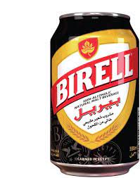 بيريل علب